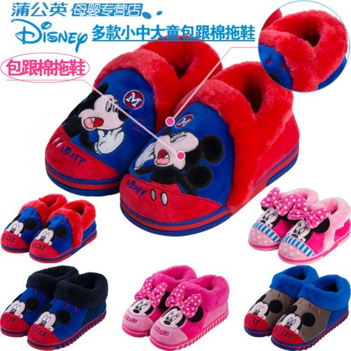 Pantoufles enfants en DISNEY pour hiver - semelle fond composite Ref 1013574
