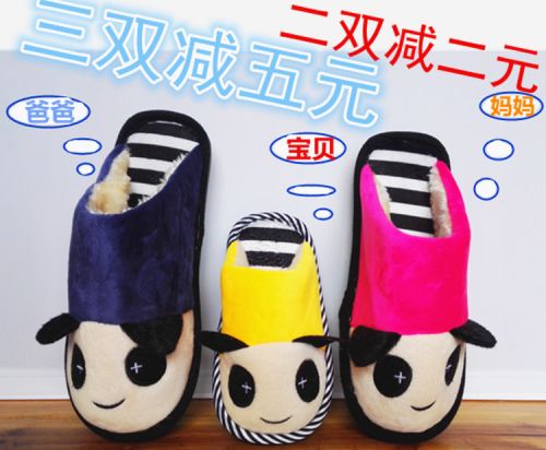 Pantoufles enfants en pour hiver - Ref 1013586
