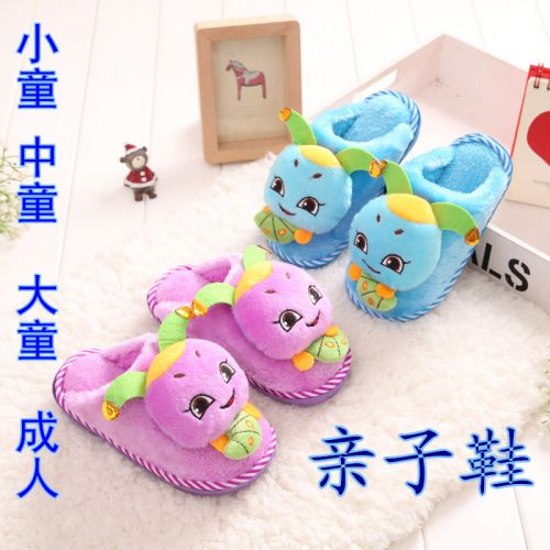 Pantoufles enfants en EVA pour hiver - semelle plastique Ref 1013645