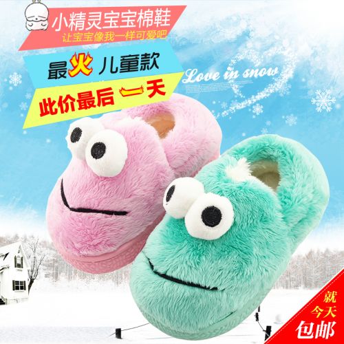  Pantoufles enfants pour hiver - semelle caoutchouc naturel Ref 1013677