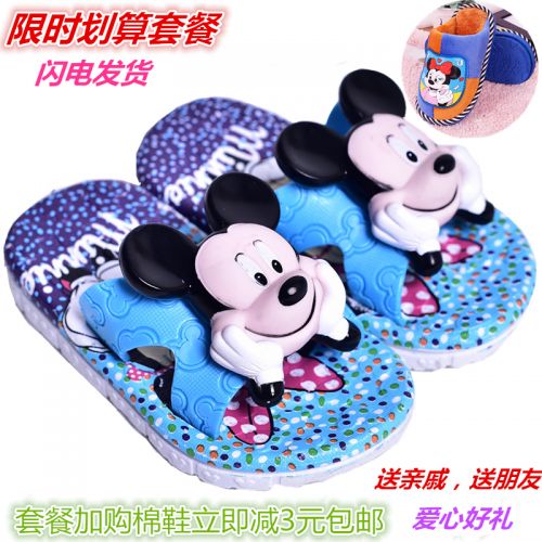  Pantoufles enfants en EVA - semelle plastique Ref 1013694