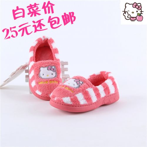 Pantoufles enfants en HELLO KITTY pour hiver - semelle plastique Ref 1013823