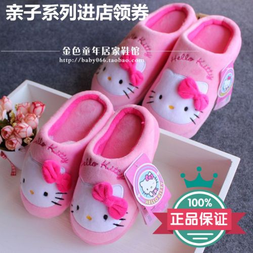 Pantoufles enfants en HELLO KITTY pour hiver - semelle fond composite Ref 1013882