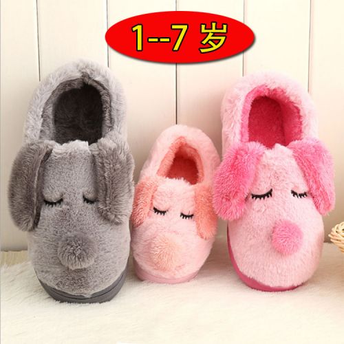 Pantoufles enfants en pour hiver - semelle EVA Ref 1014040