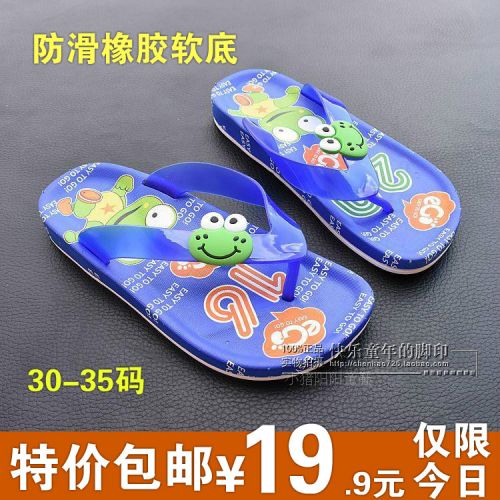 Pantoufles enfants pour Toute saison - semelle caoutchouc Wear Ref 1014124