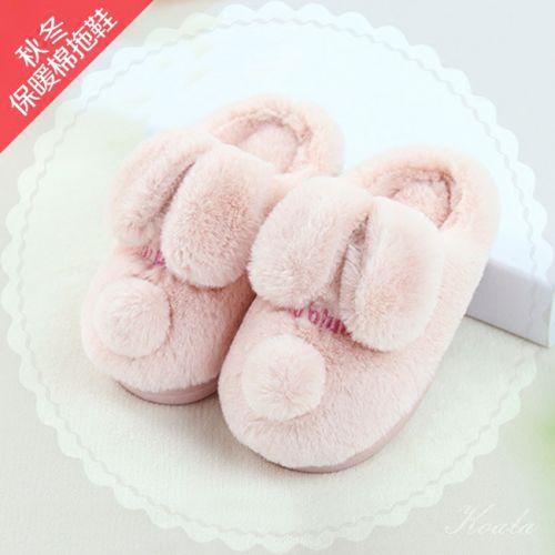 Pantoufles enfants en pour hiver - semelle caoutchouc Ref 1014183