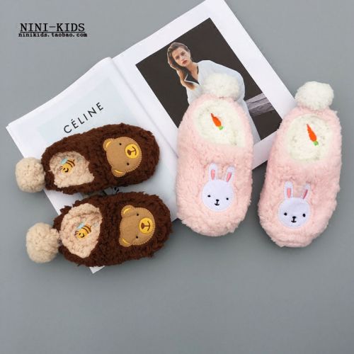 Pantoufles enfants en pour hiver - Ref 1014210