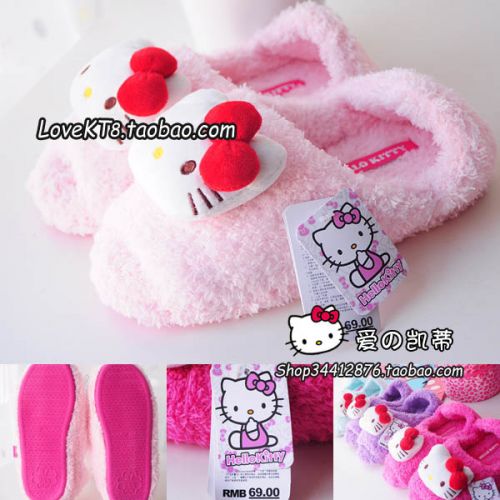 Pantoufles enfants en KITTY - Ref 1014456