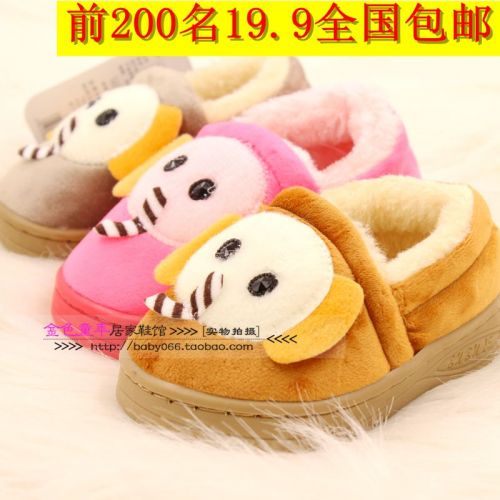 Pantoufles enfants en LIFA pour hiver - semelle caoutchouc Ref 1014457