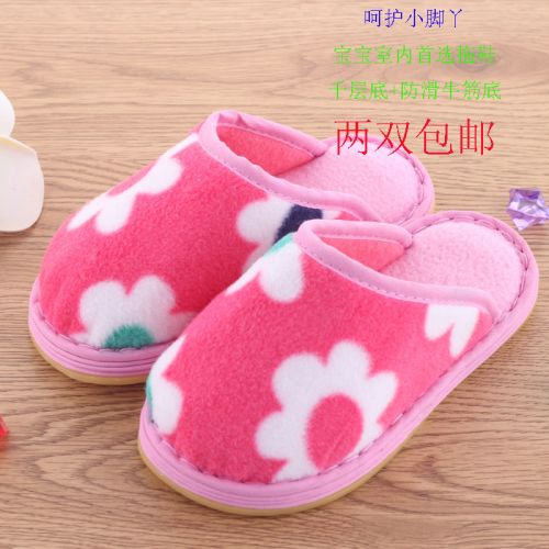 Pantoufles enfants en pour hiver - semelle caoutchouc Ref 1014632