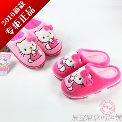 Pantoufles enfants en HELLO KITTY - Ref 1014666