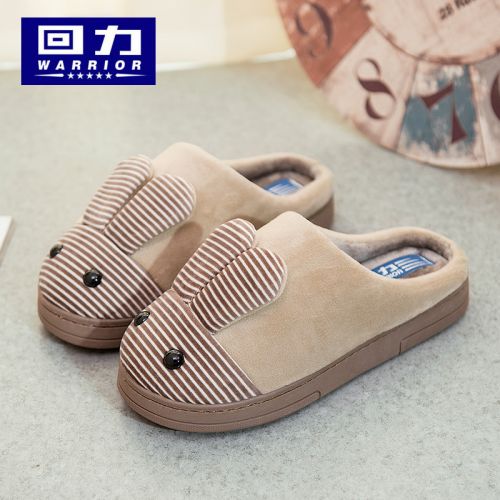 Pantoufles enfants en WARRIOR pour hiver - Ref 1014712