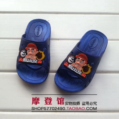 Pantoufles enfants pour Toute saison - Ref 1014735