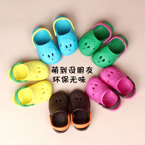 Pantoufles enfants COLABABY - Ref 1014827