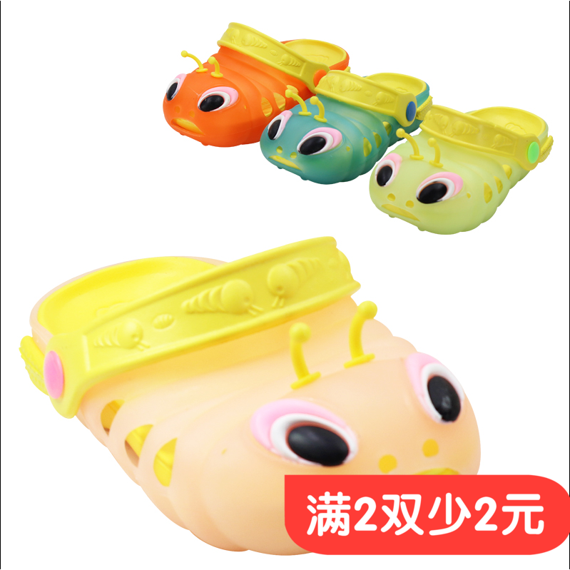 Pantoufles enfants en EVA pour été - semelle plastique Ref 1014891