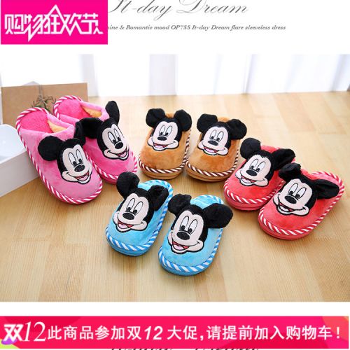 Pantoufles enfants en pour printemps - semelle caoutchouc naturel Ref 1015038