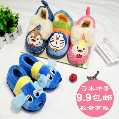 Pantoufles enfants en pour hiver - semelle plastique Ref 1015099