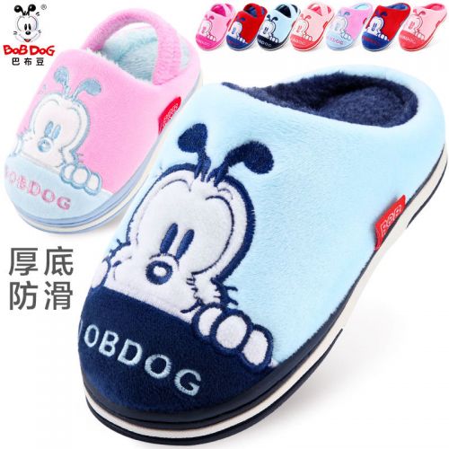Pantoufles enfants en BOBDOG pour hiver - Ref 1015228
