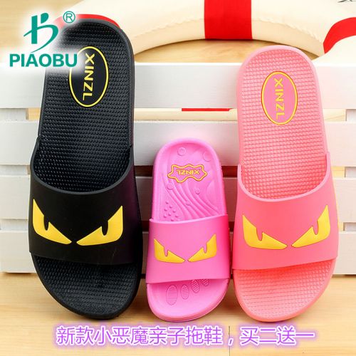 Pantoufles enfants pour Toute saison - semelle caoutchouc Wear Ref 1015279
