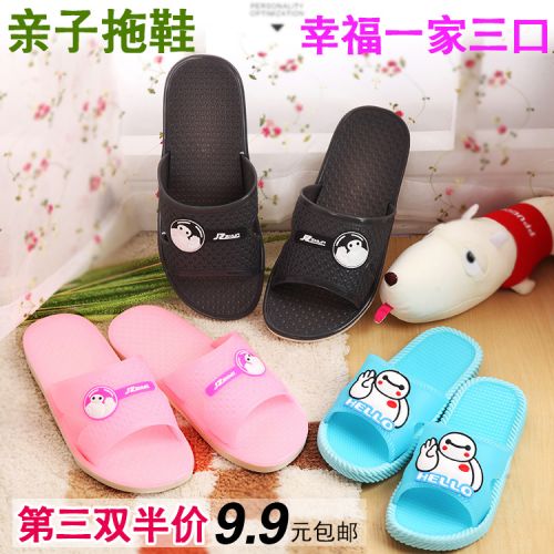 Pantoufles enfants en EVA pour Toute saison - semelle caoutchouc antidérapant Ref 1015286