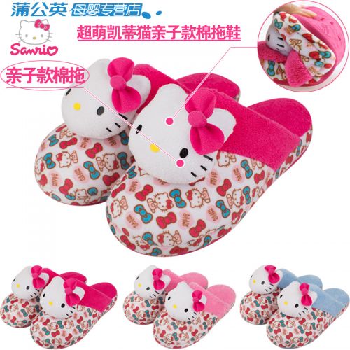 Pantoufles enfants en HELLO KITTY pour hiver - semelle fond composite Ref 1015516