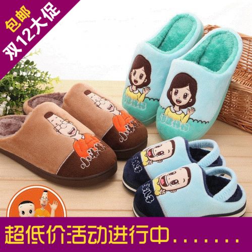 Pantoufles enfants en pour hiver - semelle caoutchouc Wear Ref 1015692