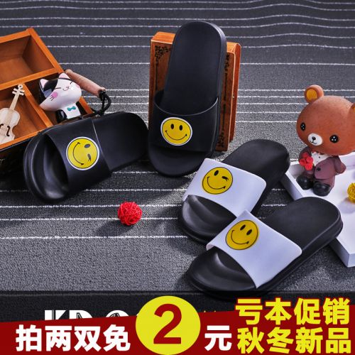 Pantoufles enfants en EVA pour hiver - semelle Ref 1015931