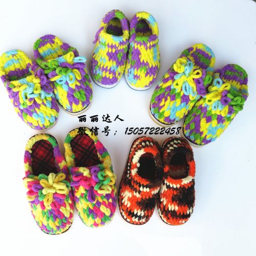  Pantoufles enfants - Ref 1016020