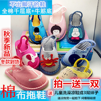 Pantoufles enfants en coton pour printemps - semelle caoutchouc Ref 1016059