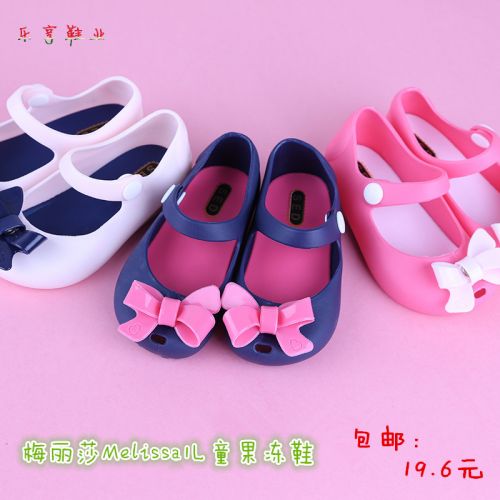 Pantoufles enfants pour été - semelle plastique Ref 1016184