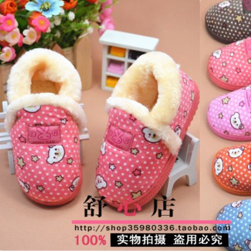 Pantoufles enfants en pour hiver - Ref 1016307