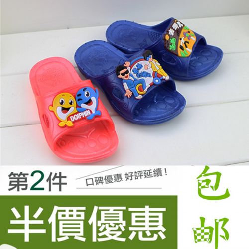  Pantoufles enfants en EVA pour été - semelle Ref 1016508