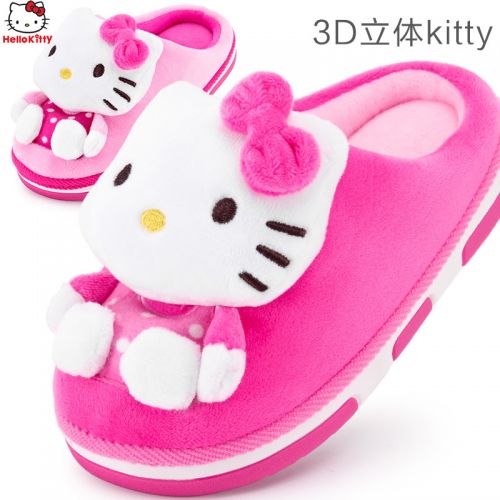 Pantoufles enfants en HELLO KITTY pour hiver - semelle Ref 1016534
