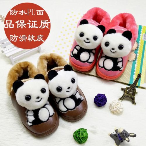 Pantoufles enfants en similicuir pour hiver - semelle EVA Ref 1016587