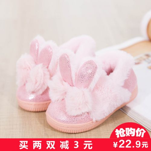 Pantoufles enfants en cuir synthétique pour hiver - semelle caoutchouc antidérapant Ref 1016611