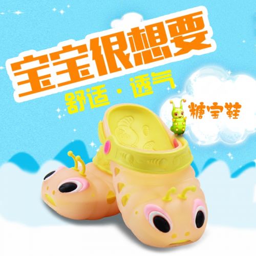 Pantoufles enfants en EVA pour Toute saison - semelle Ref 1016628