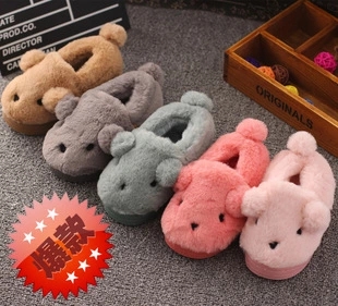 Pantoufles enfants OTHER pour hiver - semelle mousse Ref 1016782