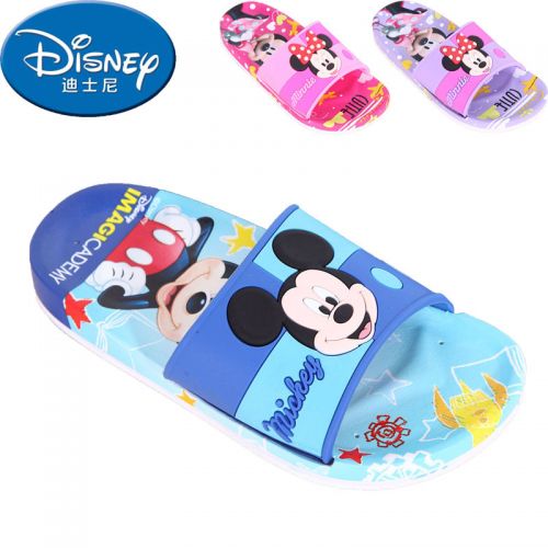 Pantoufles enfants en EVA - Ref 1016787