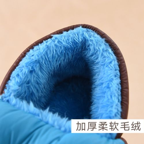 Pantoufles enfants en tissu Sequin CHEERFUL MARIO pour hiver - semelle caoutchouc antidérapant Ref 1016788