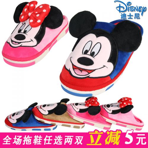 Pantoufles enfants en DISNEY pour hiver - semelle fond composite Ref 1016871