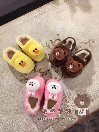 Pantoufles enfants en coton - Ref 1016934