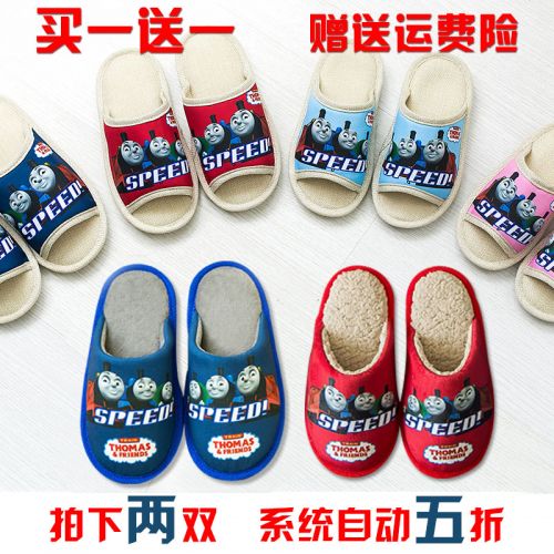 Pantoufles enfants en coton LEYIBABY pour hiver - semelle caoutchouc antidérapant Ref 1016989