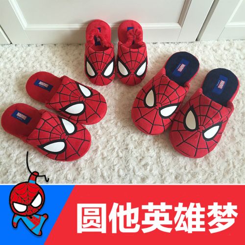 Pantoufles enfants en pour hiver - semelle caoutchouc antidérapant Ref 1017043