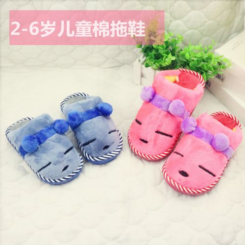 Pantoufles enfants en pour hiver - semelle plastique Ref 1017084