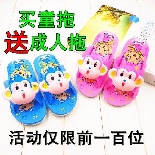 Pantoufles enfants en EVA pour été - semelle plastique Ref 1017087