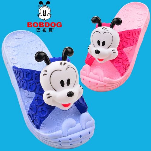 Pantoufles enfants pour été - semelle caoutchouc antidérapant Ref 1017169