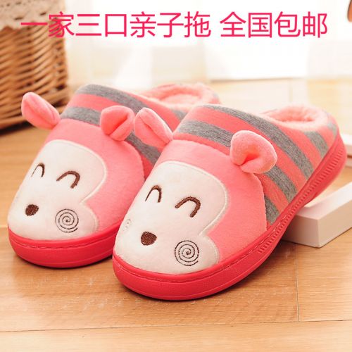 Pantoufles enfants pour hiver - semelle Ref 1017396