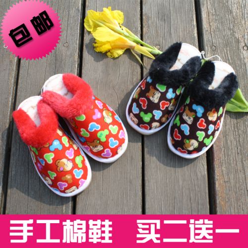 Pantoufles enfants pour hiver - semelle Ref 1017404