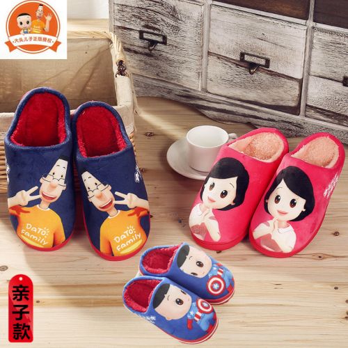 Pantoufles enfants en pour hiver - semelle caoutchouc antidérapant Ref 1017420