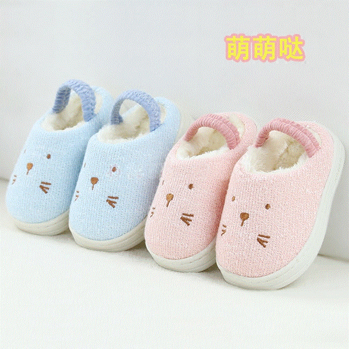 Pantoufles enfants en pour hiver - semelle caoutchouc antidérapant Ref 1017597